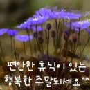 구미요양보호사교육원