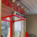 골든스퀘어 | 망포역 골든스퀘어 망포분식 솔직후기
