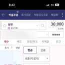 삼현유통 이미지