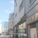 은화수식당고덕삼성점 | 평택고덕맛집 연말 가족외식 제대로 먹고 온 후기