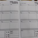 광명자동차종합정비 이미지