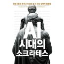 휴머니스트 이미지