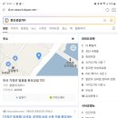 특별/경남부지역장 승급번개진행합니다 이미지