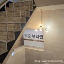 노은헤어 - 유성구 | 노은헤어
