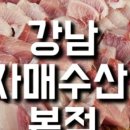 자매수산 - 동작구 노들로 674 | 자매수산