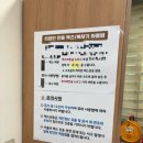 이천동행정복지센터 이미지