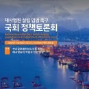 (주)부산해사랑