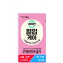 케어온