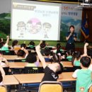 영천포은초등학교 이미지
