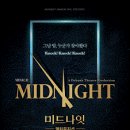 미드나잇 짐 이미지