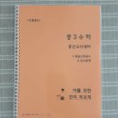 풍성중학교(외) 이미지