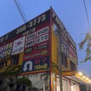 타이어뱅크정비 | [대구/북구/ 침산동] 타이어 점검 정비 전문 “타이어뱅크 북대구점” 솔직한 후기