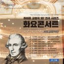 심산기념문화센터 이미지