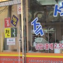 김밥천국세교점 이미지