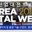 중원에스엠(주) 티스토리