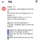 풍자쌈장 레시피 댓글 ㅅㅂ ㅋㅋㅋㅋㅌㅋㅋㅋㅋㅋㅋ 이미지