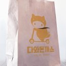 다와유통