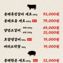 봉래축산