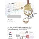 채소/과일소매업 - 구로구 구로동로42길 59-20 | 채소/과일소매업