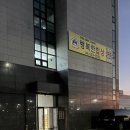 이마트24 내포산단점 이미지