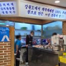 씨유(CU) 진주시청점 | 서울 시청역 9번출구 진주회관 콩국수 가격·웨이팅 후기! 다소 비싸지만 인정할 수밖에 없는 맛