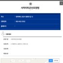 사마리타군산요양원 이미지