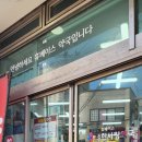 표선 한사랑 약국 네이버블로그