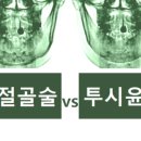 미병원