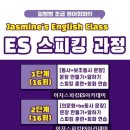 영어회화 초급 이미지