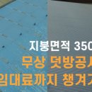 청명태양광발전소 이미지