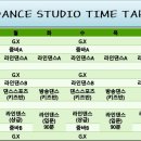 라인에 미치다 이미지