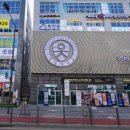 연세두드림정형외과의원 이미지