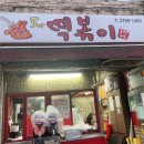 후암시장 5 이미지