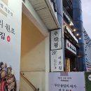 크로플팜 | 부산 광안리 카페 [쿠타팜 테라스]