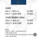 호텔더포라 이미지