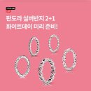 판도라테크