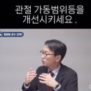 무브웰 성북 이미지