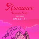 롯데백화점광복점 이미지