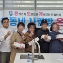 우리동네사랑방