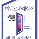 (주)최고다별 교수신문