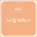 위원알앤디