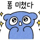 하루엔소쿠(중화역점) 이미지