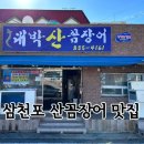 젤존대식당 티스토리