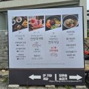 장터매기골2 | 전주] 전주한옥마을 맛집 찾는다면? 기와전주식당 솔직후기