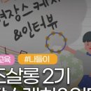 박정연살롱