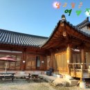 내장산한옥펜션 이미지