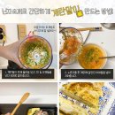 푸드익스프레스