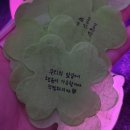 막내카세차장 | 아직 행복은 어려워