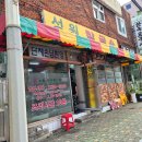 세븐일레븐 부산개금성원점 | 개금 맛집 시원하고 깔끔한 멸치육수 베이스 성원칼국수
