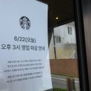 오후3시 - 양평군 다문중앙1길 21 | 오후3시